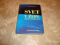 SVET V ŽEPU Mk 1997
