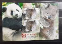 Avstralija 2015 Panda Koala Stamp show Kitajska žigosan blok