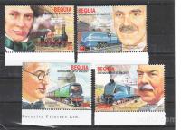 BEQUIA - ŽELEZNICA - MI. 196/99** - (msmk)