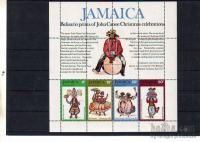 JAMAJKA - BOŽIČNO PRAZNOVANJE - blok** - (msmk) -