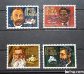 misijonarji - Papua Nova Gvineja 1972 - Mi 230/233 - čiste (Rafl01)