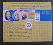 Papua Nova Gvineja 2004 svetovno prvenstvo nogomet,  šport – blok 30