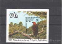 SALAMONOVI OTOKI - PTICE - blok** - (msmk)