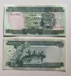 Solomonovi otoki / Solomon islands 2$ / 2 dolarja 1997  P-18 UNC