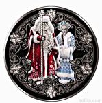 Prodam srebrnik Dedek Mraz in Snežica