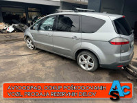 Ford S-Max TREND 1.8 TDCi 125KM, LETNIK 2008, KM 11111