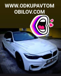 ODKUP VOZIL 041 774 816