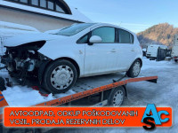 Opel Corsa 1.3 CDTI 70KW ECO ENJOY S S