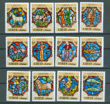 Ajman 1971 zodiak serija MNH**
