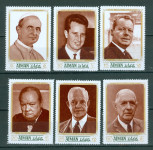 Ajman 1972 osebnosti serija MNH**