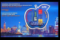ARMENIJA 2016 NEW YORK RAZSTAVA ** Mi 964 (BL 74) ** blok (102)