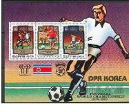 SEVERNA KOREJA 1980 SP v nogometu 1978 - 1982 blok št.79 nežigosan