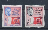 Bahrain 1976 nacionalna zastava serija MNH**