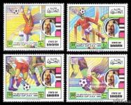 BAHRAIN nogomet - SP 1994 nežigosane znamke