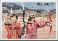 Butan 1984, blok 112 c, šport, olimpijada Los Angeles, lokostrelstvo