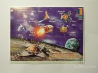 Butan: Vesolje Milenium