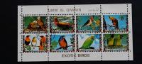 eksotične ptice - UMM AL QIWAIN 1972 - Mi 1258/1265 -žigosane (Rafl01)