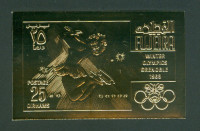 Fujeira 1968 šport OI drsanje zlata znamka A214B MNH** 10% Mi
