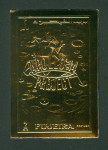 FUJEIRA 1970 vesolje Apollo 14 zlata znamka A466B 10% Michela