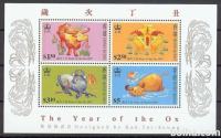 HONG KONG 1997 Kitajski horoskop leto bivola blok MNH