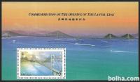 HONG KONG 1997 Most Lantau blok MNH