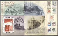 HONG KONG 1997 POŠTNI URAD ZNAMKE STORITVE ** Mi 819 (B55) blok (100)