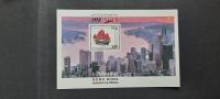 Hong Kong - Palestina 1997 - Mi B 8 - blok, čist (Rafl01)