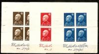 IRAN – 3 BLOKI IZ LETA 1938, KATALOŠKA VREDNOST 75 €