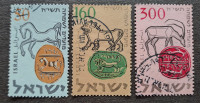 Izrael 1957 – celotna serija favna, živali