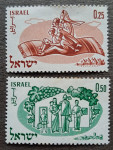 Izrael 1960 – celotna serija begunci