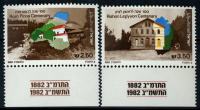 IZRAEL 1982 ROSH PINNA ARHITEKTURA ZGRADBE ** Mi 891/892 * serija (18)