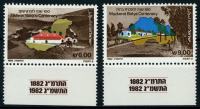 IZRAEL 1982 ZIKHORN MAZKERET ARHITEKTURA ** Mi 894/895 ** serija (18)