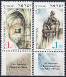 IZRAEL 1997 JUDOVSKi SPOMENIKI ARHITEKTURA ** Mi 1424/1425 serija (18)