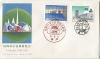 JAPONSKA 1985 EXPO TSUKUBA ** Mi 1625/1626 ** serija FDC OPD