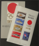 JAPONSKA blok 73-čisti