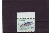 JAPONSKA - RIBE** - (msmk)