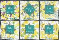 JAPONSKA set 11733