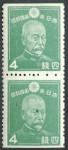 JAPONSKA set 257-zvešček