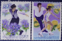 JAPONSKA set 3322