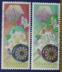 JAPONSKA set 4117