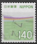 JAPONSKA znamka 11405