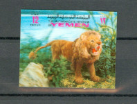 Jemen kraljevina 1970 lev 3D blok MNH** 6% Michela