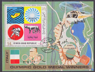 JEMEN REPUBLIKA 1970 OLIMPIJADA MUNCHEN ** Mi B177 * blok žigosan (57)