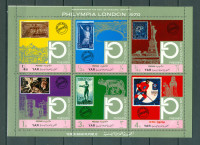 Jemen YAR 1970 filatel. razstava London serija v bloku MNH**