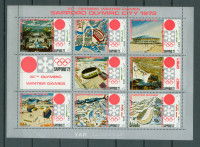 Jemen YAR 1970 šport olimpiada Saporo serija v bloku MNH**