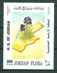 Jordanija 1998 flora iris blok87 MNH**