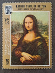 Južna Arabija, Kathiri State of Seiyun, umetnost, Mona Lisa