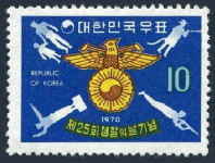 JUŽNA KOREJA 1970 DAN POLICIJE ** Mi 737 ** znamka (78)