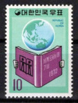 JUŽNA KOREJA 1972 LETO KNJIGE ** Mi 822 ** znamka (78)