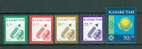 Kazahstan 1993 nacionalni simboli serija MNH**